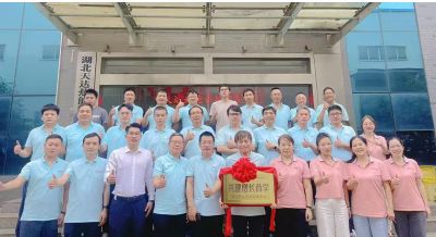 《天達(dá)熱能攜手中旭教育共建增長商學(xué)》啟動儀式于2025年06月12日舉辦！共建商學(xué)，共同進(jìn)步！…喚醒，自覺，聚力，成精，飛奔?。? />                    
                           
      
      </div>
      <div   id=